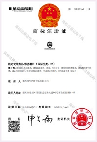 荣誉资质